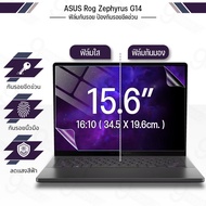 9Gadget-Clear Film Scratch-Resistant Asus ROG Zephyrus G14 (16:9) Magnetic Screen Protector