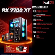 iHAVECPU คอมประกอบ MAR7700XT-53 AMD RYZEN 5 5600X / B550M / RX 7700 XT 12GB / 16GB DDR4 3200MHz (SKU-240313725)