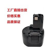 เหมาะกับ BOSCH Bosch 7.2v9.6v12v14.4V แบตเตอรี่สว่านไฟฟ้ามือ GSR12-2เครื่องชาร์จ GSR9.6-2