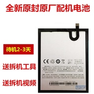 Meizu Charm Blue Note5 Battery Charm Blue M5note Mobile Phone Battery M621Q/M Original Battery BA621