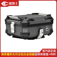 Cool Kashi Motorcycle Tail Box Aluminum Alloy Tail Box 368G Scooter Universal Quick Release 27 Liter