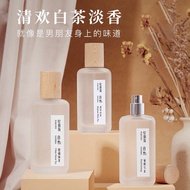 Fresh niche Qinghuan white tea perfume peach Promise Oolong Men Women Eau De Toilette Supply Fresh, 