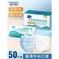 Treatment Heinowski Heinow Medical Mask Disposable Medical Mask Disposable Medical Mask Disposable M