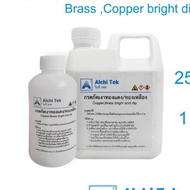 Aichi Tek Brass Polish Remover Copper