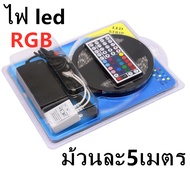 ไฟ led ติดผนัง ไฟ LEDแบบเส้น แบบสายยาวสำหรับแต่งบ้าน LED Strip with Remote Controller SMD5050 5M RGB