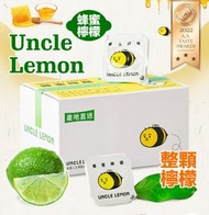 UNCLE LEMON - 100%無添加蜂蜜檸檬磚 特級檸檬汁 (33ml*12個)(平行進口) 【新舊包裝隨機發貨】