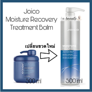 Joico moisture recovery treatment balm 500 ml จอยโก้ มอยส์เจอร์ ทรีทเม้นท์ บาล์ม