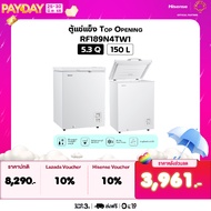[ผ่อน0%นาน10เดือน] Hisense ตู้แช่แข็ง ขนาด 150 ลิตร รุ่น RF189N4TW1 สีขาว