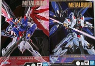 (全新有貨)METAL BUILD 命運高達 / 突擊自由高達 Soul Blue Ver. Soul Red Ver.
