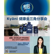 Kyani Sunrise Blueberry 70% Alaska Wild Cure Juice