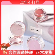 Judydoll Judydoll Water Essence Multi-Purpose Cream Blush Cream Lipstick Blush Cream Eyeshadow Repai