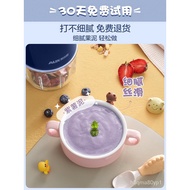 4Odg Infant Food Supplement Oaks Cooking Machine Mixer Multi-Function Mud Small Baby Baby Fully Auto