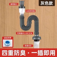 卫生间洗手盆下水管防返臭神器面盆洗手池排水管洗脸盆下水器配件