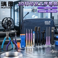 R RUITOOL RUITOOL 3D Printing Polishing to Support Model Disassembler fdm Machine 3D Printing Auxili