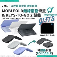 【2合1旅行公幹套裝】Mobi Fold 無線摺疊辦工滑鼠 (送滑鼠墊)｜Keys-To-Go 2 便攜式藍牙鍵盤｜平板電腦滑鼠鍵盤組合｜紫色