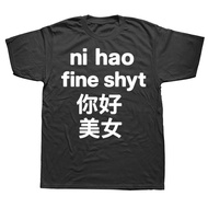 Ni Hao Fine Shyt Hello Beauty Funny Text Casual Round Neck Plus Size Short Sleeve T-Shirt for Men an