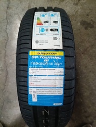 ยาง 185/60 R15 DUNLOP SP TOURING R1 84H ปี25