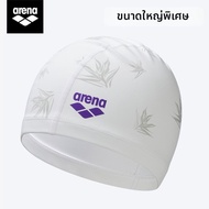 Arena | หมวกว่ายน้ำกันน้ำสำหรับผมยาว
