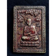 泰国佛牌/Thailand PHRA SOMDEJ PHRA PUTTAJARN TOH