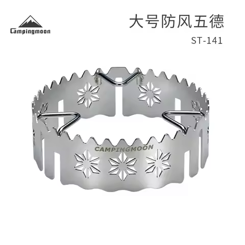 Gas Stove Windproof Shield Campingmoon ST132 ST141 Gas Stove Windshield Ring