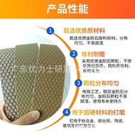 Metal Grinding Polishing Woodworking Abrasive Belt Surface Diamond Belt Brushed Abrasive Belt-Shaped