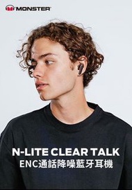 MONSTER N-Lite Clear Talk 🎧無線藍牙耳機🎧