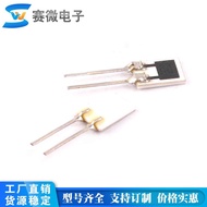 HDS10 Small Piece Set Knotted Dew Sensor Gel Sensor Dew Point Sensor