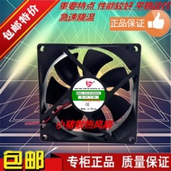 Brand New Yingtian YTD129225B0000/S 12V 0.40A 0.30A 9225 DC Welding Fan.60