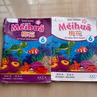 PRELOVED MANDARIN BOOK MAY HUA GRADE 6
