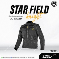 เสื้อการ์ด Starfieldknight SKJ-826 สีดำ (SK92)