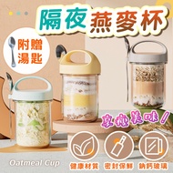 Oatmeal Cup Portable Overnight Jar Glass Breakfast Yogurt