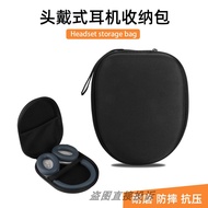 Suitable for Tangmai H5Ultra Earphone Storage Box H5 Headset Bluetooth Earphone Protective Case Trav
