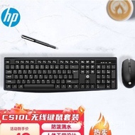 Hp（HP）CS10L Wireless Keyboard and Mouse Set Light Key Office Keyboard104Full-size keyboard