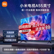 小米（MI）电视55英寸4K平板液晶电视机家用客厅彩电金属全面屏高清人工超薄智能WiFi投屏教育以旧换新 55英寸 A55英寸 2+32G全面屏