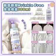 韓國新版Wrinkle Free 除皺噴霧300ml