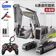 Large Gesture-Sensing Alloy Remote Control Excavator Children's Toy Car Boys' Car Simulation Enginee