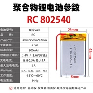802540Polymer 800mAh Anti-Mosquito Lamp Makeup Mirror Breast Suction Scraper Digital 3.7V Charge 7.2