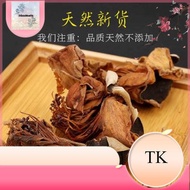 木棉花 Bombax ceiba 100g+-