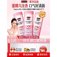 Swisse Swisse Swisse Probiotics Container Swisse Sveiss Mouth Probiotics Containers Genuine Swisse S