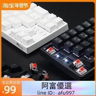 【快速出貨】rk68 g68三模遊戲機械鍵盤客製化熱插拔軸 無線2.4g背光68鍵