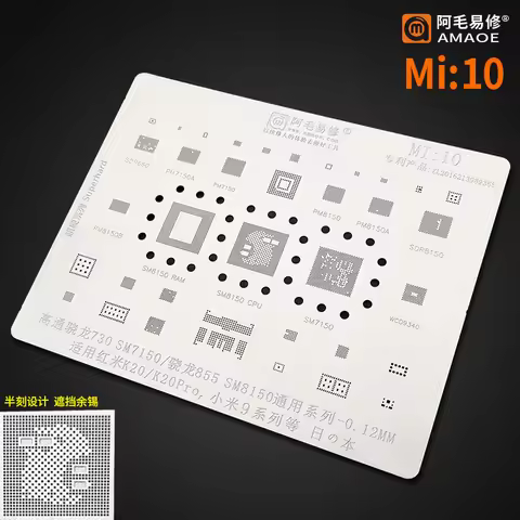 Amaoe MI10 BGA Reballing Stencil For XIAOMI 9 K20 Pro K20Pro SM7150 RAM SM8150 CPU PM7150 PM8150 PM7