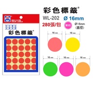 Xiangliang Stationery Paradise|[Gorgeous Brand] Round Color Label 16mm Fluorescent Sticker Dot WL-20