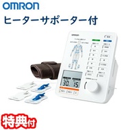 《2000円クーポン配布中》OMRON 電気治療器 HV-F5500 ヒーターサポーター付き 管理医療機器 電気治療機 hvf5500 温熱療法 家庭用治療器 マッサージ 健康家電 コリ 痛み 深部治療 オムロン 簡単操作 こり治療 痛み治療 簡単 治療 緩和 電気刺激 ヒーターパッド