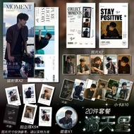 Time-limited Chen Yisong Weilong Support Merchandise Photocard Photo Laser Ticket Bar Gypsophila Pre