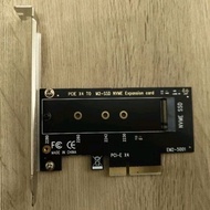 PCIE to M.2 NVME adapter
