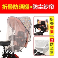 Baby Seats  Basikal Belakang Kerusi Kanak-Kanak Kerusi Keselamatan Kanak-Kanak Budak Kecil Kanak-Kanak Elektrik Bateri G