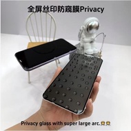 Popular model suitable for Redmi series K80/K60High Aluminum Arc Privacy Screen Protector Black Shar