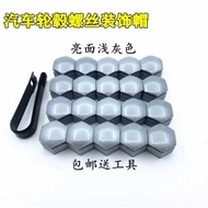 Suitable for BAIC Senova X25 X35 X55 X65 automotive special wheel hub tire cap screw protection