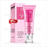 腋下嘴唇乳暈嬌嫩紅素紅粉霜-30ml[61299]嫩紅凝膠 粉嫩 淡化黑色素 護理白皙 保養護理 下臀部坐印 女性滋潤