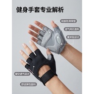 1 Pair Fitness Gloves Weightlifting Fitness Gloves Gloves Cycling Gloves Motorcycle Sports Exercise 